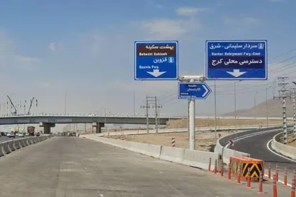 اتصال ۱۴ استان غربی به تهران با افتتاح آزادراه شهید سلیمانی/ابتدا و انتهای کرج بهم دوخته شد