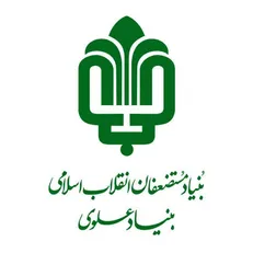 بنیاد علوی در پویش ملی مدرسه‌سازی مورد تقدیر قرار گرفت