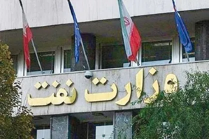وزارت نفت برای نجات بلوط&zwnj;های زاگرس چه کرد؟