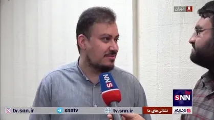 آرزوی موفقیت پسر شهید امیرعبداللهیان برای وزیر امور خارجه دولت چهاردهم