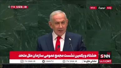 نتانیاهو جنایتکار از شریک جنایتش تشکر میکند: از رئیس‌جمهور آمریکا قدردانی می‌کنم!