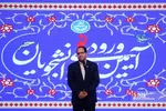 صس