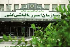 شرایط برخورد با جریمه‌های مالیات بر ارزش افزوده ۱۴۰۴