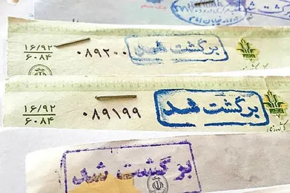 قانون جدید چک، چگونه به اقتصاد و بازار کمک کرد؟