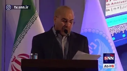 قالیباف: نظام حکمرانی باید گوش شنوایی برای حرف نهاد علم داشته باشد