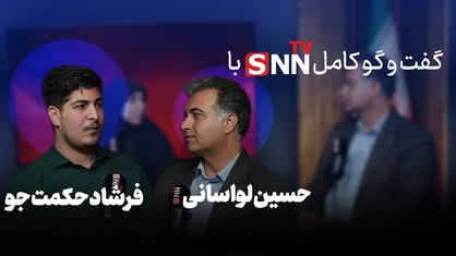 فیلم کامل گفت&zwnj;و&zwnj;گو با سیدحسین لواسانی و فرشاد حکمتی&zwnj;جو درباره مسائل صنفی دانشگاه خوارزمی