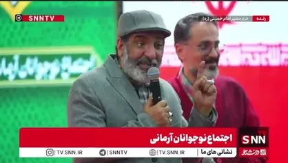 حاج حسین یکتا: هر کدام از نوجوانان آرمانی یک عصای موسی دارند که سحر و جادوی مجازی دشمن را نابود می&zwnj;کند