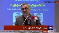 سعید لیلاز: همچنان به عملکرد دولت رئیسی امیدوار هستم