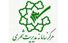 ثبت ۱۴۸۱ درخواست در سامانه ۱۳۷ با موضوع آبگرفتگی طی سه روز گذشته