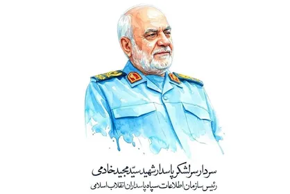 وزارت دفاع: شهادت سردار خادمی اراده مجاهدت برای انتقام از دشمنان را افزایش خواهد داد