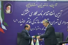 تفاهم نامه ساخت خط ۱۰ مترو تهران امضا شد