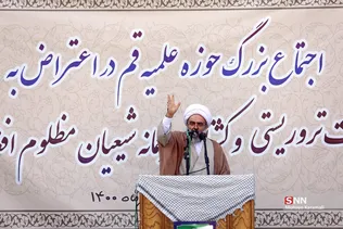 اجتماع حوزویان در محکومیت کشتار شیعیان افغانستان