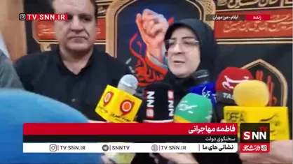 مهاجرانی:شهر مهران جان ایران و نظرکرده امام حسین (ع) است