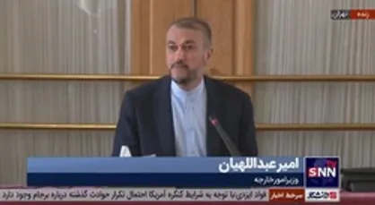 امیرعبداللهیان: آمریکا اگر حسن نیت دارد بجای تحریم جدید، تحریم های گذشته را لغو کند
