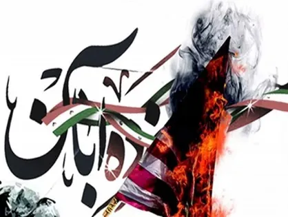 راهپیمایی ۱۳ آبان جمعه برگزار می&zwnj;شود / سخنران؛ رئیس جمهور