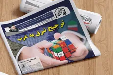 هفدهمین شماره نشریه دانشجویی هم‌شاگردی منتشر شد
