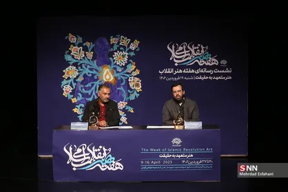 امسال &laquo;چهره ماندگار هنر انقلاب&raquo; انتخاب می&zwnj;شود /
چهره&zwnj;های برتر ۱۴۰۱ و تغییرات دوره نهم