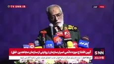 سردار نجات: سازمانی پلیدتر، خبیث‌تر، ناپاک‌تر و خائن‌تر از مجاهدین خلق در ایران نداشتیم