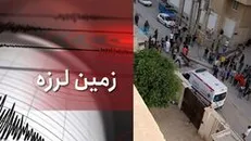 تصاویری از زلزله بندرعباس از درگهان تا دبی