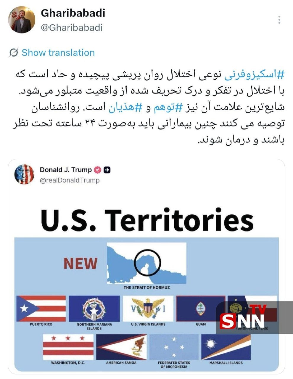 غریب آبادی: شایعترین علامت اسکیزوفرنی، توهم و هذیان است. غریب آبادی: شایعترین علامت اسکیزوفرنی، توهم و هذیان است.