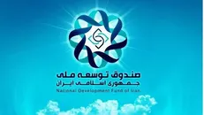 مخالفت کمیسیون تلفیق با کاهش 20 درصدی سهم صندوق توسعه ملی