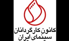 جشنواره‌های فجر را ادغام کنید