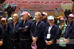 پنجمین المپیاد ورزشی بازنشستگان شهرداری تهران