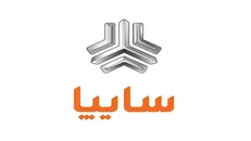 انتشار اسامی برندگان قرعه‌کشی ۷ محصول سایپا