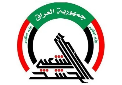 مردم عراق به مفسدان معترضند نه به الحشد الشعبی