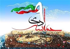 سپاه پاسداران: بصیرت و ولایت‌مداری ملت، بیماری فتنه ۸۸ را درمان کرد