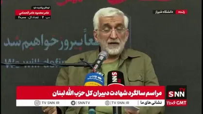 جلیلی: در گفتگوهای سال ۹۲ ما ۱۹ هزار سانتریفیوژ، ۱۰ هزار کیلو مواد و اورانیوم سه درصد و ۲۰ درصد داشتیم/ سه تا از قطعنامه&zwnj;ها&zwnj; زمان لاریجانی صادر شد