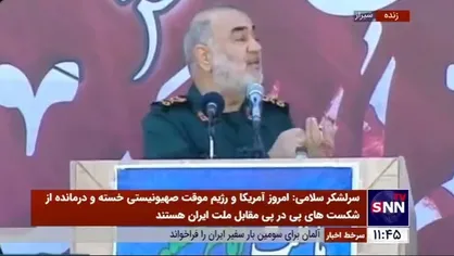 سرلشکر سلامی: آمریکایی&lrm;ها میخواهند دین ما را بگیرند، اما ما دنیای آن&zwnj;ها را خواهیم گرفت / جوانان اندک فریب خورده! شرف خود را به آمریکایی&zwnj;ها نفروشید
