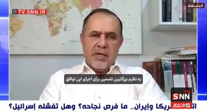 الرنتاوی: میل مشترک طرف&zwnj;ها به جلوگیری از جنگ، مهم&zwnj;ترین تضمین توافق است+فیلم