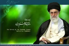 حداقل فطریه برای هر نفر ۸۰۰۰ تومان/ از سوی دفتر رهبر انقلاب مقدار وجوهات شرعی اعلام شد