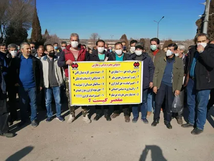 گردهمایی کارگران هپکو در اعتراض به مشکلات شرکت / تهاتر بدهی&zwnj;ها اصلی&zwnj;ترین خواسته کارگران است