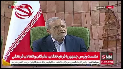 پاسخ پزشکیان به ترامپ: ما در مقابل هیچ قلدری سر خم نخواهیم کرد