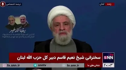 شیخ نعیم قاسم: شهید قاسم سلیمانی فرمانده&zwnj;ای استراتژیک بود