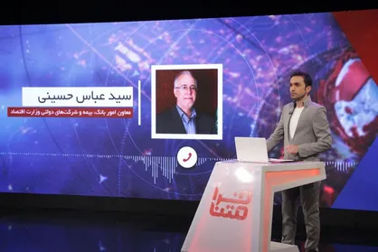 اسامی بانک&zwnj;های مشمول تسهیلات خرد اعلام شد