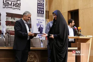 همایش زنده باد مرگ بر آمریک