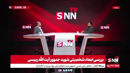 منصوری: شهید رئیسی خیلی به نامه&zwnj;های مردمی حساس بودند / دانه دانه به نامه&zwnj;ها رسیدگی می&zwnj;شد