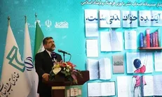 وزیر فرهنگ و ارشاد اسلامی: رقم ۵ تن تولید کاغذ ایرانی به ۸۰ هزار تن رسیده است