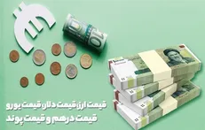 دلار ۱۲۲ هزاری شد