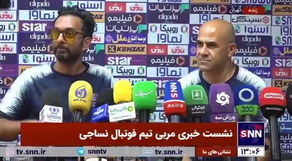 اعتراض خبرنگاران به عدم حضور سرمربیان برخی تیم&zwnj;های لیگ برتری در نشست&zwnj;های خبری