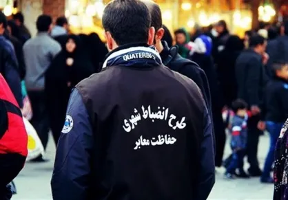 حمله اراذل به کارکنان شهرداری منطقه ۵ تهران با چاقو