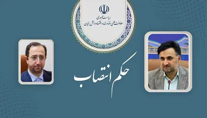رئیس سازمان توسعه همکاری&zwnj;های علمی و فناورانه بین&zwnj;المللی منصوب شد