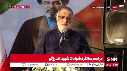 زاکانی: مقاومت و استقامت، برگ برنده ملت ایران در برابر دشمنان است