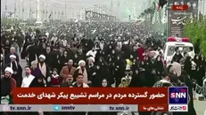 انبوه جمعیت در حد فاصل حرم حضرت معصومه (س) تا مسجد مقدس جمکران برای تشییع پیکر شهدای خدمت