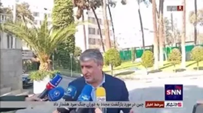 اسلامی: به محض اینکه برنامه و اهداف سفر گروسی به ایران نهایی شود، انجام خواهد شد