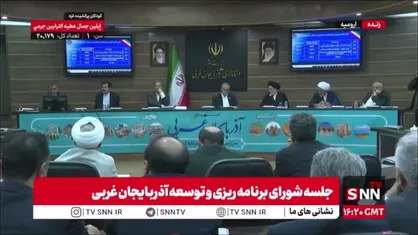 قائم پناه، معاون اجرایی رئیس&zwnj;جمهور: بازماندگان از تحصیل در استان آذربایجان غربی نیاز به رسیدگی دارد