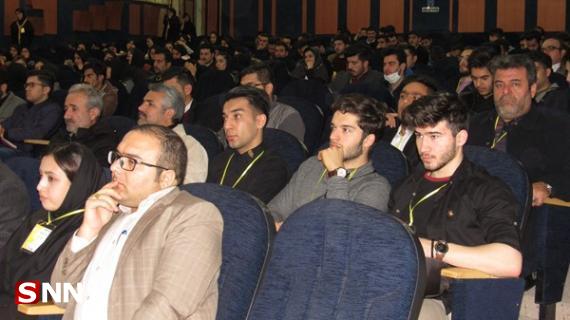 سمینار